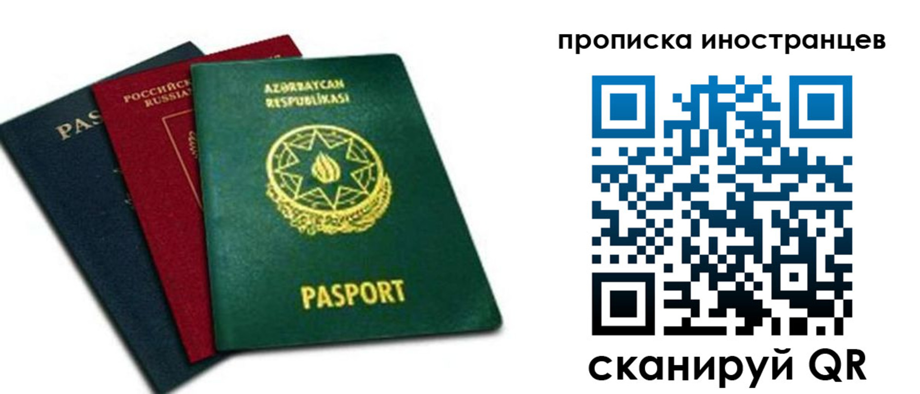 форма 3 в Советске